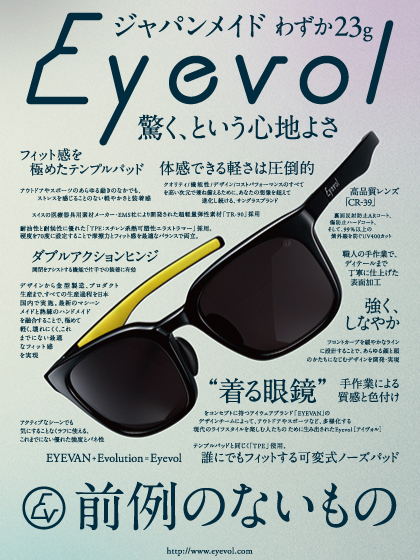 アイヴォル【Eyevol】 サングラス RYS II(ブラック)のレディースゴルフ