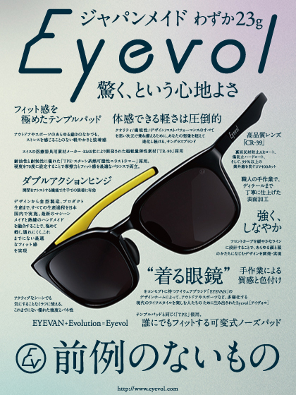 アイヴォル【Eyevol】 サングラス RYS II XL(べっ甲) RYS II XL 