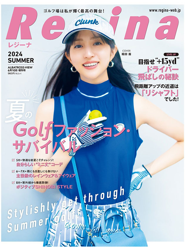 雑誌 ゴルフ 販売