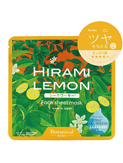 Ryu spa Botanical フェイスマスク(20ml)シークワーサー　gd362