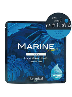 Ryu spa Botanical 【メンズ用】フェイスマスク(20ml)マリン　gd363