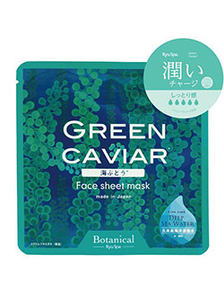 Ryu spa Botanical フェイスマスク(20ml)海ぶどう　gd359