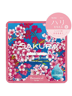 Ryu spa Botanical フェイスマスク(20ml)桜　gd361